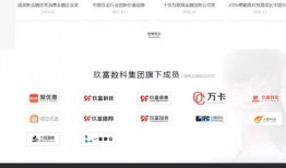 玖富最新爆料完整版,揭秘完整版内幕，行业真相大曝光！