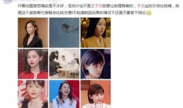 明星爆料视频哪里看的到,独家观看渠道大公开