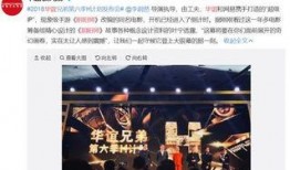 港媒爆料罗晋视频大全集,港媒揭秘视频大全集