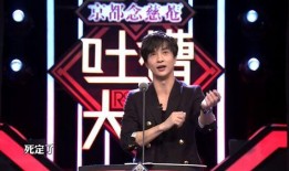 内地娱乐圈爆料