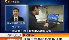 今生最新爆料新闻,当红明星感情纠葛曝光，真相令人震惊！