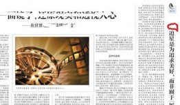 克拉玛依最新爆料烟草事件,揭秘背后惊人真相