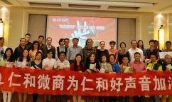 仁和药业爆料新闻报道,揭秘公司内幕与市场动态