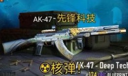 最新codm爆料,神秘角色登场，全新玩法即将解锁！