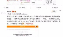 怎样找媒体大v爆料视频,揭秘媒体大V爆料视频的独家寻找技巧