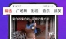 坑爹爆料视频下载免费观看,免费观看背后的秘密大揭秘