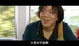 黄渤爆料英语视频,分享实用英语视频幕后故事