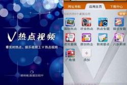 高清搞笑视频热点爆料软件