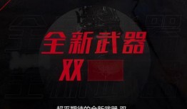 永劫新赛季 爆料视频,揭秘全新爆料视频中的精彩亮点