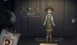 第五人格最新赛季爆料卡,神秘爆料卡揭示全新游戏元素与角色