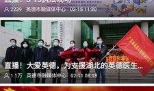 英德新闻爆料,揭秘国际政治风云背后的真相