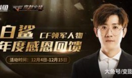 白鲨最新爆料视频大全集,揭秘深海神秘生物的惊险瞬间