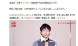 辛芷蕾爆料李现视频,视频曝光惊人内幕