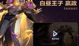 嬴政战令爆料视频下载大全,揭秘神秘英雄技能与背景故事