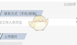 新闻爆料渠道是什么,揭秘幕后真相的神秘途径