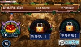 险恶1手机在线观看,手机在线惊悚之旅