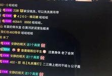 阿扣爆料老王视频下载,老王视频下载背后的真相