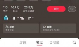 蓝台爆料被打博主视频播放