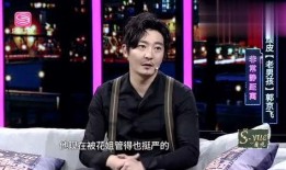 郭京飞爆料娱乐圈大佬视频,视频爆料背后的真相