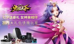 貂蝉史诗爆料视频下载大全,揭秘绝世美女的传奇人生