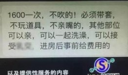 广州暗访爆料视频大全最新,揭露城市角落不为人知的故事