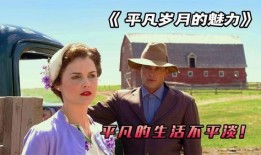 我的爱不平凡在线观看,一场跨越时空的浪漫邂逅