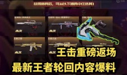 返场爆料最新视频大全集,精彩瞬间回顾与亮点解析