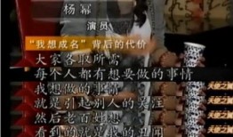 崔永爆料娱乐圈,崔永爆料背后的真相与内幕