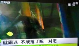 郑州中牟爆料事件视频播放,视频揭露惊人真相