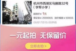 负面爆料杭州新闻最新报道,最新负面爆料引发社会关注