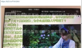 务川今日爆料消息视频播放,视频揭秘事件真相，引发网友热议