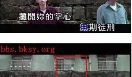 娱乐圈mv灵异爆料,MV灵异事件背后的惊人真相