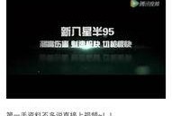 图文爆料视频素材,图文爆料视频背后的真相与启示