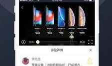 吃瓜视频VIP免费版下载,吃瓜视频VIP版下载攻略揭秘