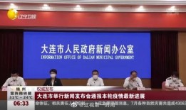 大连二院爆料新闻事件视频,真相与争议交织的医院风波