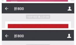 微信信息条爆料视频违法吗,微信爆料视频违法？揭秘网络信息传播的法律边界