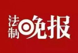 新闻爆料渠道是什么,揭秘幕后真相的神秘途径