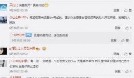 韦神爆料卢本伟视频播放,韦神揭露卢本伟视频播放背后真相