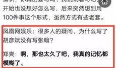 娱乐专访爆料文案范文怎么写