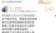 娱乐吃瓜我们的关系,揭秘明星背后的故事与关系网