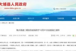 汉中热点爆料事件最新情况,真相揭晓，多方势力角逐背后的真相浮出水面