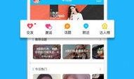 热点爆料上传的视频,视频曝光背后的惊人真相