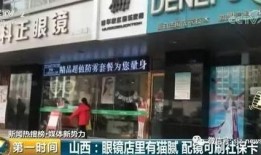 太原药店爆料最新消息,揭秘药品价格波动背后的真相