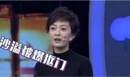 抠门明星爆料视频,视频爆料揭露惊人真相