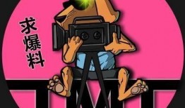 吃瓜娱乐副队长