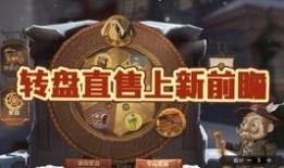 哈利新转盘直售爆料视频