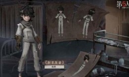 第五人格最新爆料模板,神秘新角色揭晓，惊悚游戏体验再升级！