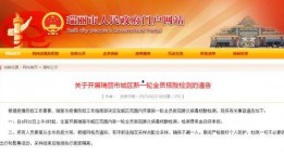 云南爆料最新新闻,神秘事件引发热议，真相即将揭晓