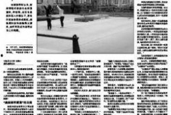 新闻爆料湖南新闻,揭秘湖南本土热点事件背后的真相