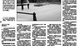 新闻爆料湖南新闻,揭秘湖南本土热点事件背后的真相
